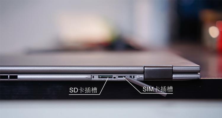 ThinkPad Yoga评测怎么样？使用体验和常见问题解答？