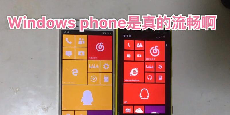 lumia950xl如何刷win10？刷机过程中常见问题有哪些？