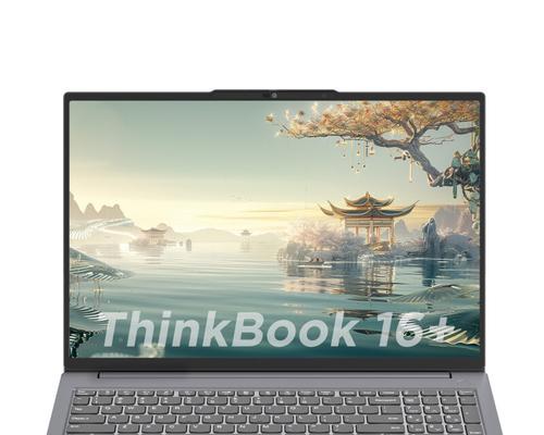 联想thinkpad笔记本推荐？哪款适合商务人士使用？