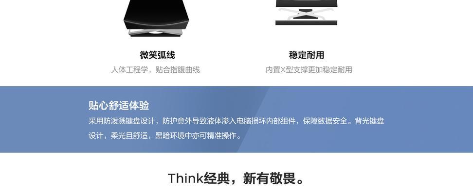 ThinkPad价格上涨了吗？最新价格变动及购买建议是什么？