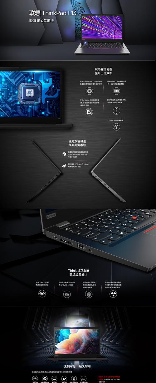 ThinkPad价格上涨了吗？最新价格变动及购买建议是什么？