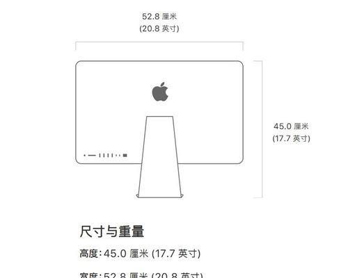 苹果一体机型号在哪里查看？如何快速识别你的Mac型号？