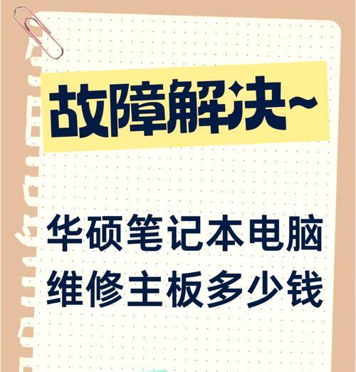 华硕笔记本三四千元能买到哪些型号？性价比如何？