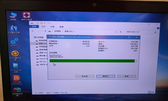 ThinkPad笔记本官网驱动怎么下载？常见问题有哪些解决方法？