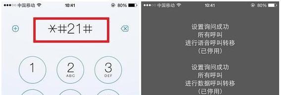 如何在lumia650上设置呼叫转移？遇到问题怎么办？