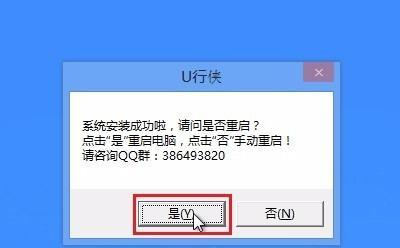 华硕超极本无法启动怎么办？重启方法有哪些？