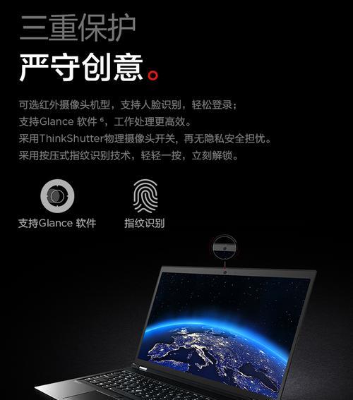 ThinkPad P15 Gen2配置参数怎么样？游戏性能表现如何？