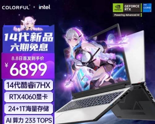  i7GTX1660Ti游戏本推荐配置能畅玩哪些3A大作？