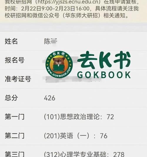 3000元能买到高颜值学生笔记本吗？哪款性价比最高？