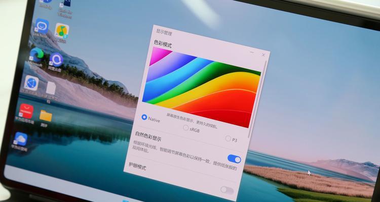 全新HUAWEIMateBookE来袭！职场老手都心动？这款笔记本电脑有哪些新功能？