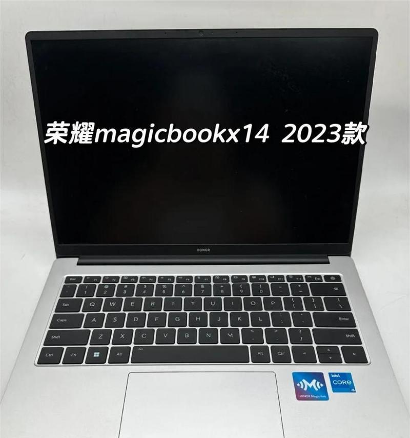 荣耀MagicBook锐龙版如何助力职场？选择合适电脑的重要性是什么？