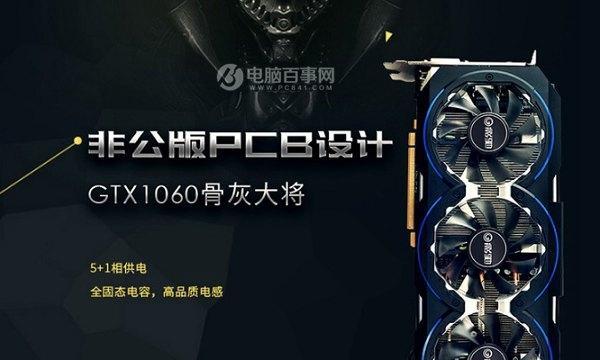 火影地狱火X6电竞本怎么样？6核8代GTX1060性能如何？