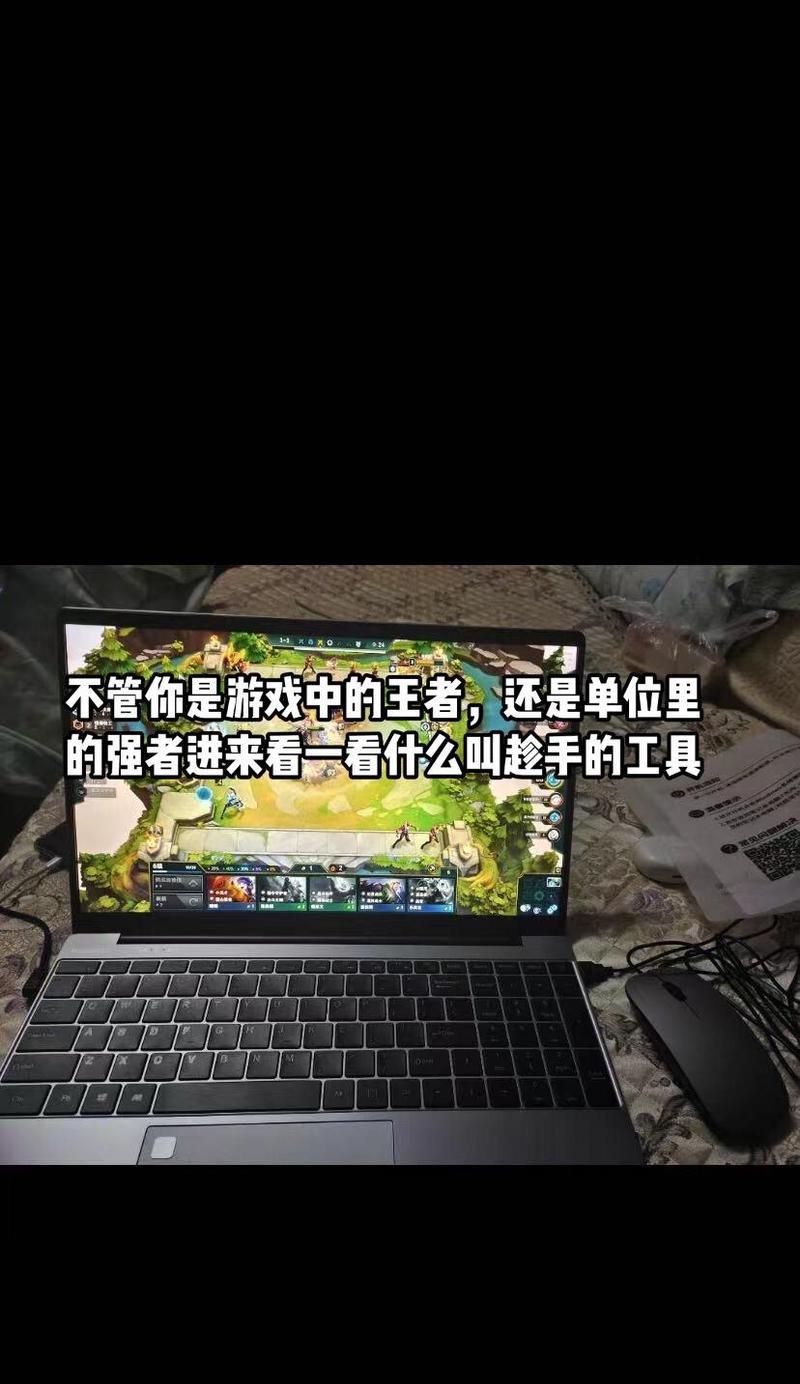 6000元预算买游戏本？这四款性能流畅的笔记本推荐给你！