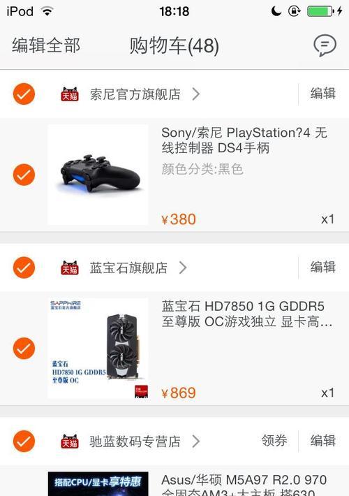 同款游戏在PC上为何比PS4更吃配置？性能差异如何解释？