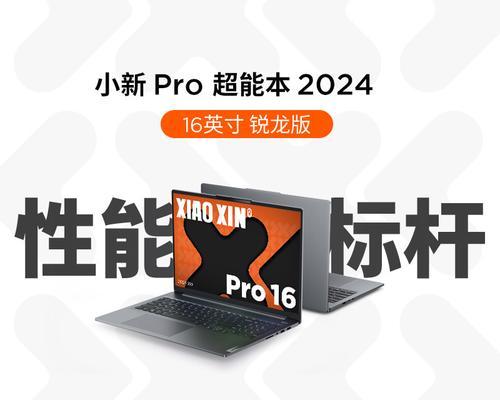 联想小新潮5000笔记本为何成为学生爆款？如何快速领取？