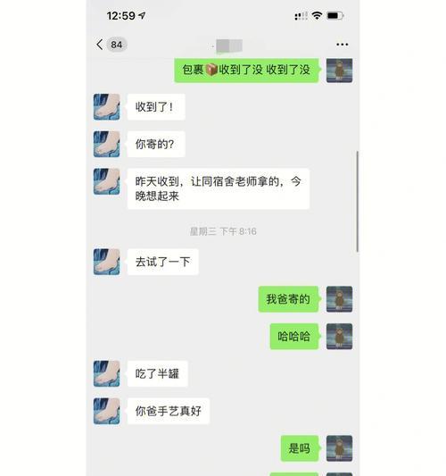 麦本本小麦5Pro真实评测怎么样？3000多元的性能如何？