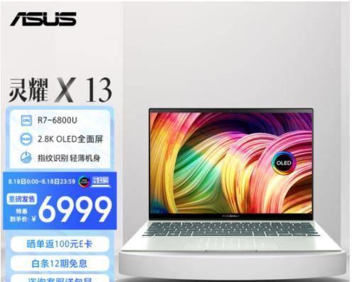 Asus华硕E203NA轻薄本怎么样？评测告诉你真实体验！