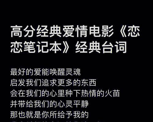 适合女生用的笔记本有哪些特点？为什么这些特点会让你爱上它？