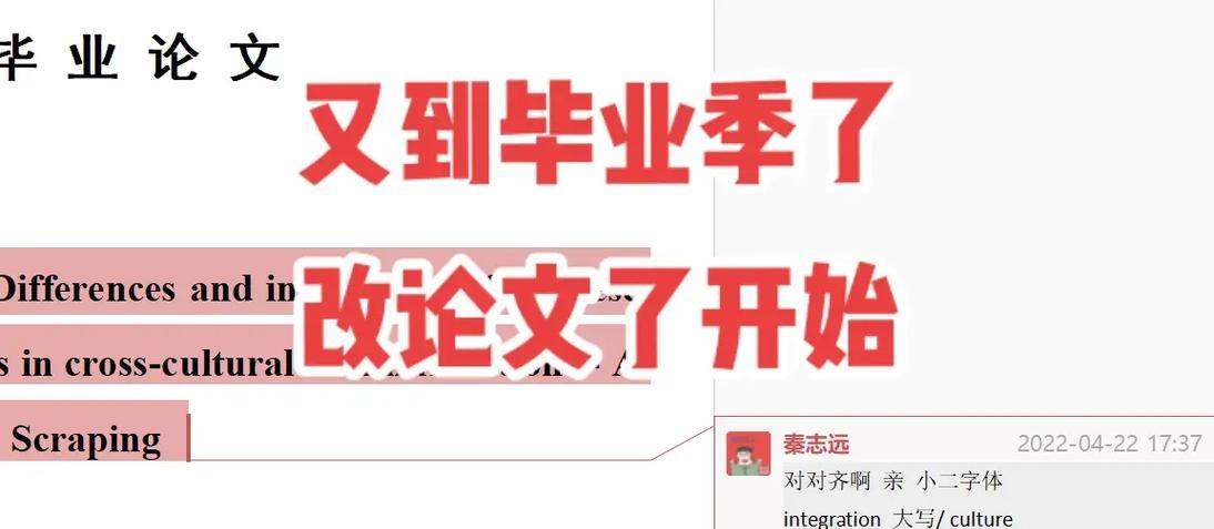 大学论文季如何高效完成论文？避免毕业延期的策略是什么？