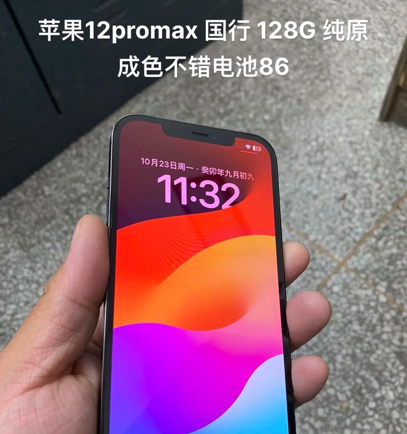 苹果12配置参数表promax有哪些特点？购买时需要注意什么？