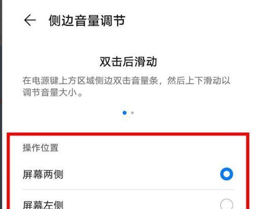 AirPods Pro音量调整困难？如何快速设置音量大小？