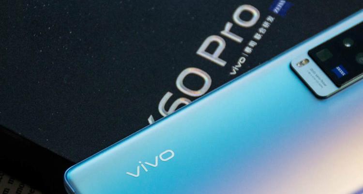 vivox60pro+手机最新价格是多少？哪里可以查看最新报价？