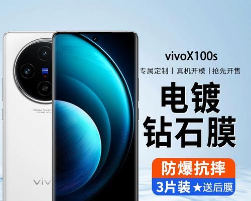 vivox70pro和x80哪个更值得购买？对比评测告诉你答案