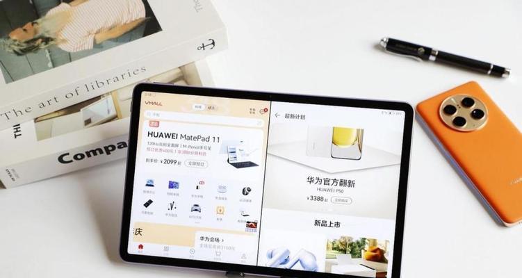 华为matepad11选择6g还是8g内存？哪个更适合你？