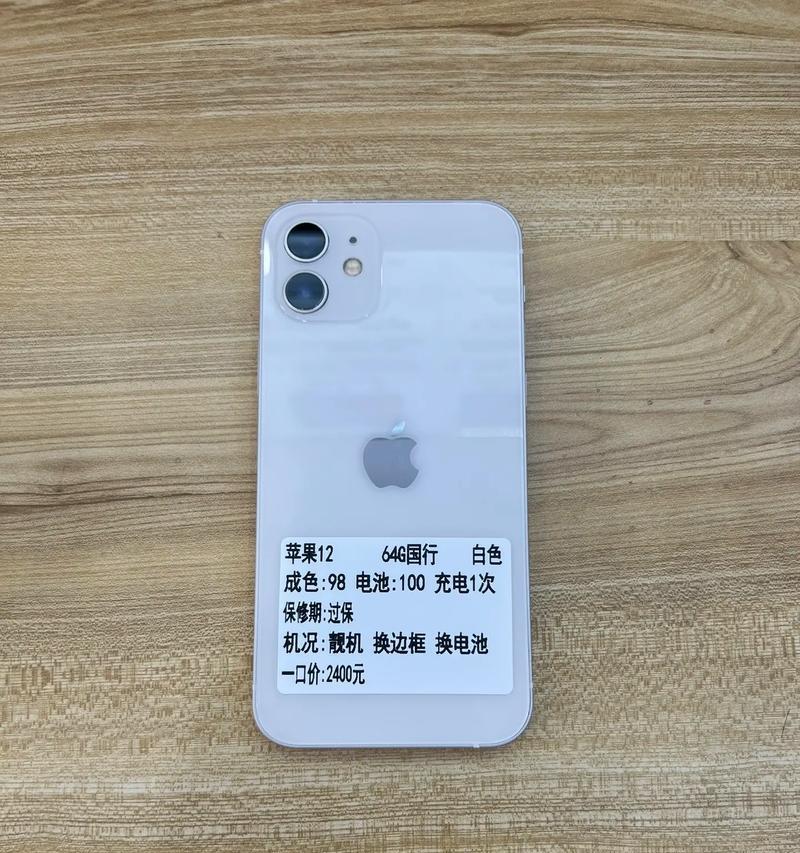 iPhone 12发布日期是什么时候？购买前需要了解哪些信息？