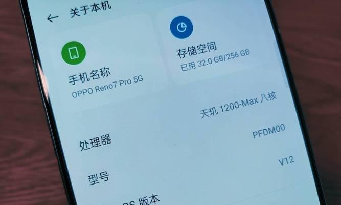 opporeno7pro多少钱？购买前需要了解的费用信息