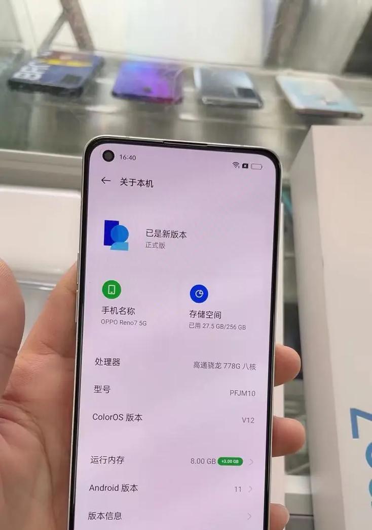 opporeno7pro多少钱？购买前需要了解的费用信息