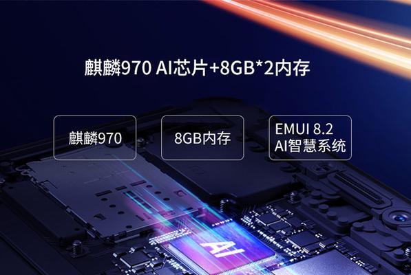 Note10与华为手机参数对比？哪个更值得购买？