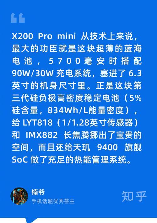 诺基亚新机X200被曝？性能特点有哪些？用户反馈如何？