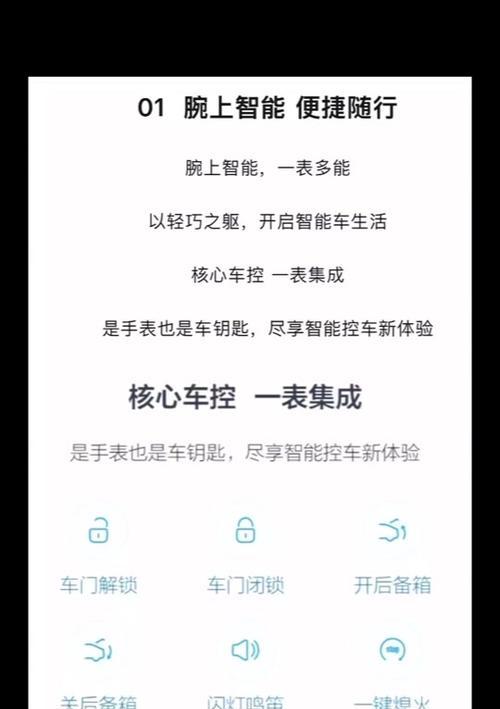 苹果手表连接手机的步骤是什么？遇到问题如何解决？