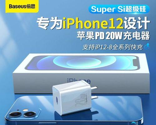 iPhone11使用20W快充会损害电池吗？如何正确充电保护电池？