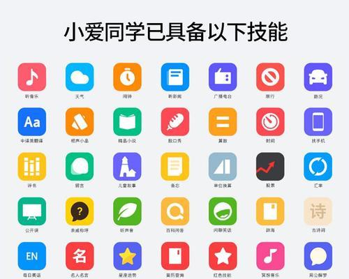 如何将iPhone连接到小爱音箱？连接失败的常见问题解答？