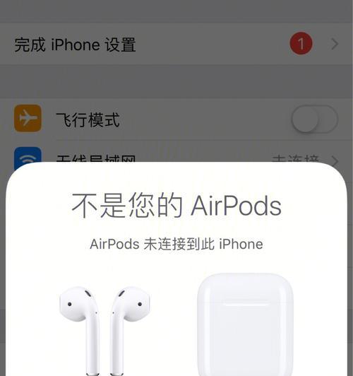 AirPods充电黄灯亮一下就灭了怎么回事？如何解决？