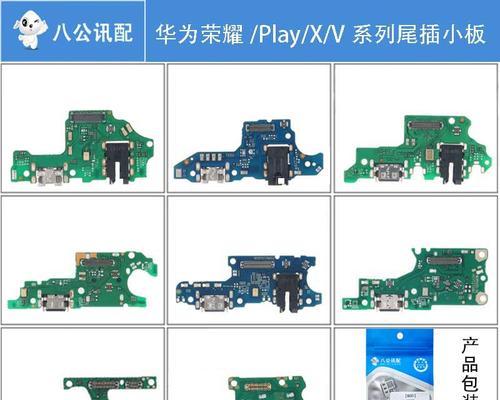 华为nova、Mate和P系列有何不同？如何选择适合自己的手机？