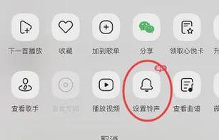 如何将个人歌曲设置为iPhone铃声？设置过程中会遇到哪些问题？