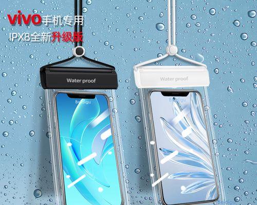 vivox80防水功能怎么样？使用中需要注意什么？