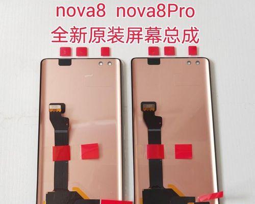 华为nova7和nova8外观对比？哪个更吸引你？