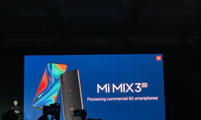 小米mix5什么时候发布？发布时间表和预购信息是什么？