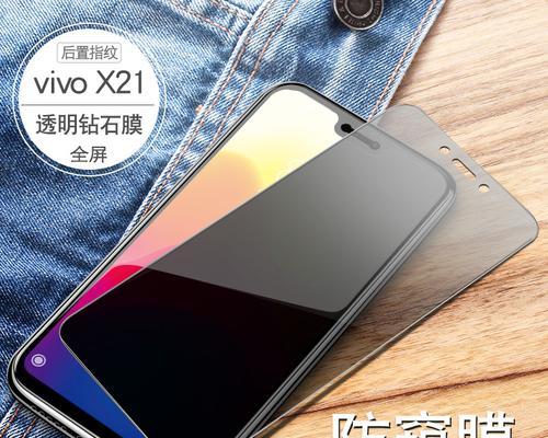 vivox21ia什么时候上市？价格是多少？