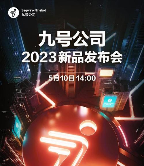 2023年即将发布的手机有哪些？新手机功能特点是什么？