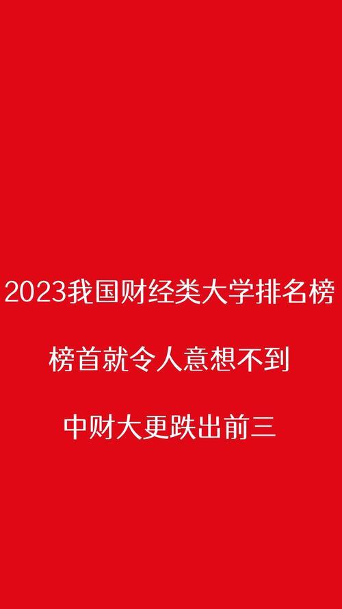 2023年手机好用排行榜是怎样的？哪些品牌手机最受用户喜爱？