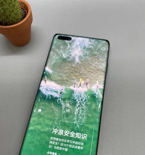 华为p40pro+有哪些隐藏功能？如何激活这些功能？