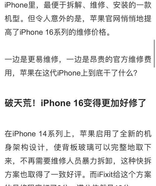 苹果iphone官网价格表是多少？最新iPhone价格一览表？