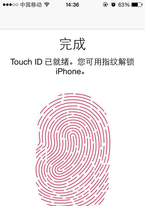 iPhone 14支持指纹解锁功能吗？如何使用？