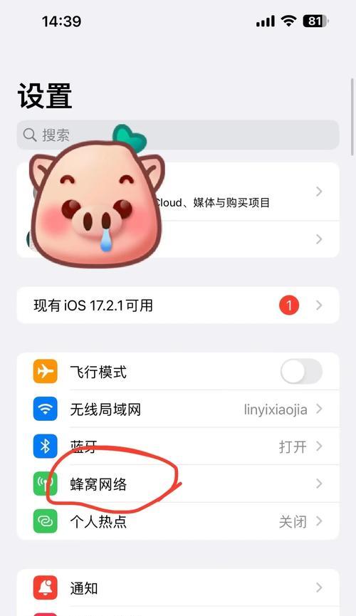 如何在iPhone日历中设置显示中国大陆节假日？遇到问题怎么办？