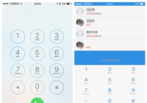 iPhone快速拨号技巧是什么？如何实现快速拨号？